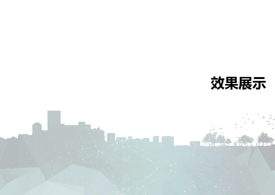 2021年05月-【湖南】嘉乐宁乡第四代住宅方案设计-图二