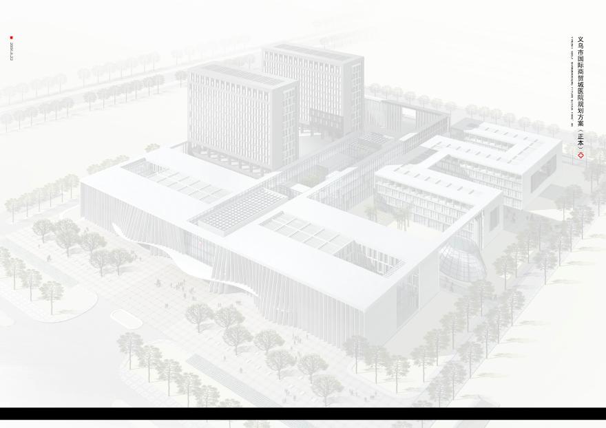 义乌市国际商贸城区医院规划方案文本-图一