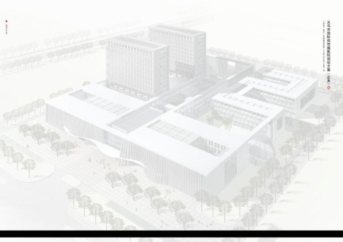 义乌市国际商贸城区医院规划方案文本_图1
