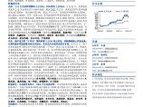 20210321-电气设备-电气设备行业周报：天顺和华能签署战略合作协议，大众电池将降本扩产布局充电桩-国盛证券图片1