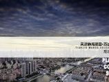 万达天津静海地志项目（小高层+洋房）中标方案 北京柏涛 (2)图片1