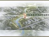 中咨城建（麦塔规划设计）双洎河景观规划图片1