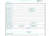 市政安全物料提升机所需要资料-建筑起重机械使用登记牌（物料提升机）GDAQ21012图片1