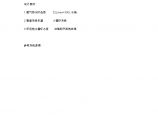 大户型-热水循环系统分析图片1