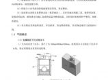 电气工程施工图片1