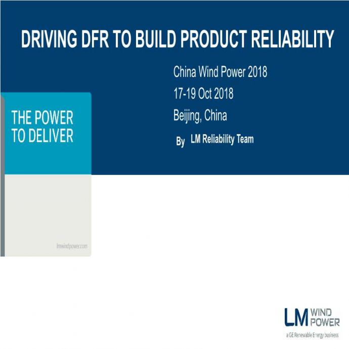 荷兰LM公司技术团队：Driving DFR to Build Product Reliability（风电项目）.pptx_图1
