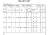 公路工程安楚高速公路第二合同段中心试验室-K45+000-K45+180 L图片1