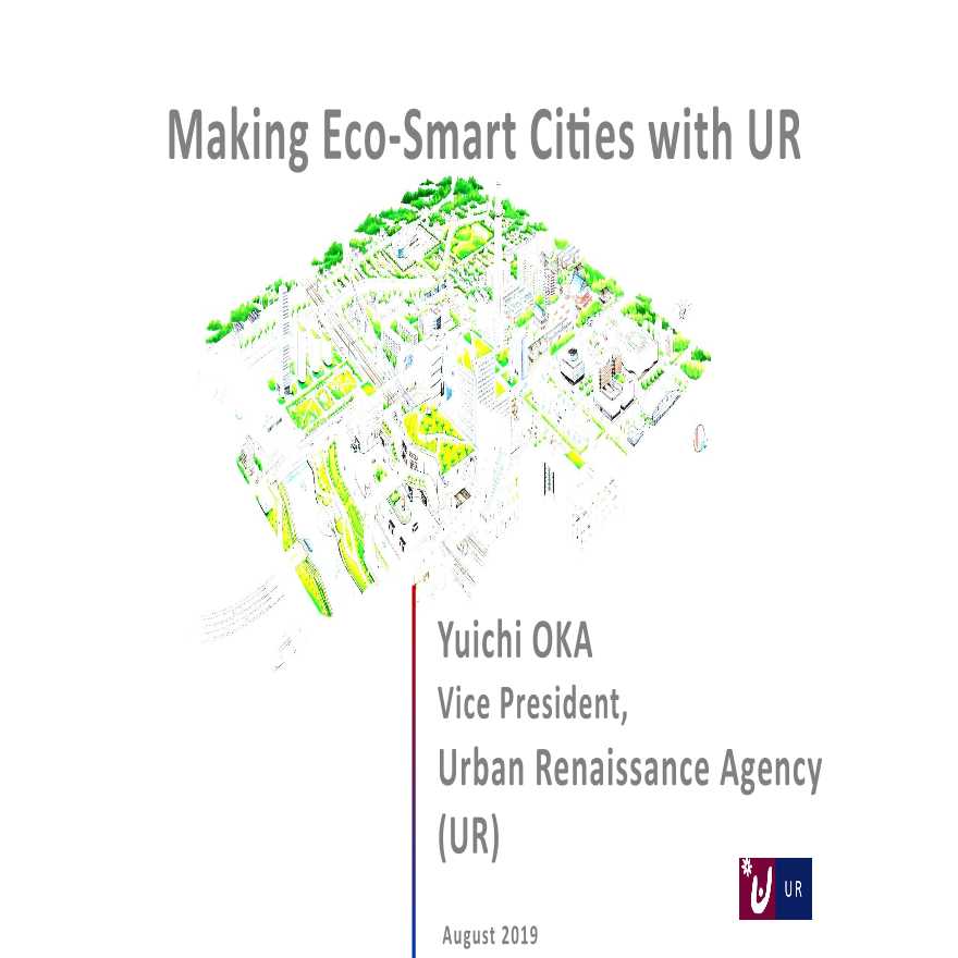 岡雄一Making EcoSmart Cities with UR-图一
