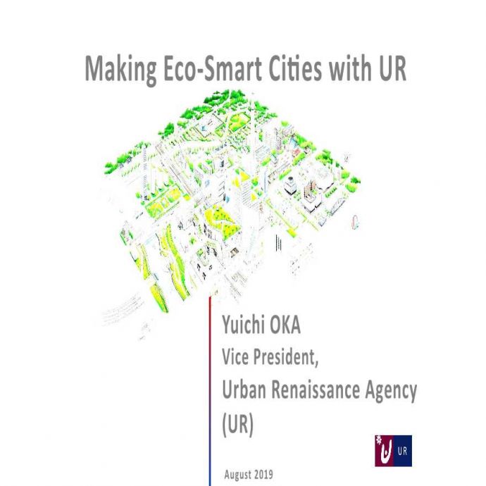岡雄一Making EcoSmart Cities with UR_图1