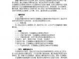 汉语编程企业管理应用软件可行性研究报告图片1