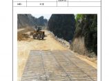 公路工程表格土工格栅-4-2-4 工程照片记录表图片1