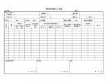 建筑工程 地基处理与桩基施工记录-振动灌注桩施工记录表图片1