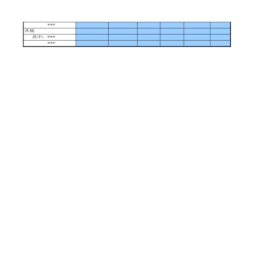 固定资产明细表（含使用状况月报年报三张报表） (1)-图二