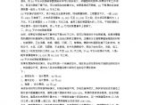 【装修行业口播文案】80m2的房子全包的预算 80m2的房子全包的知识图片1