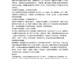 【装修行业口播文案】北京建材市场有哪些 家庭装修选材需谨慎图片1