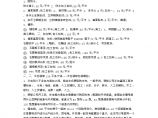 【装修行业口播文案】半包装修135平多少钱 半包装修包括哪些？图片1