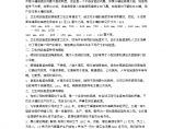 【装修行业口播文案】卫生间洗脸盆安装高度介绍 洗脸盆知识介绍图片1