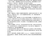【装修行业口播文案】墓地风水怎么看？墓地风水知识图片1