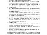 【装修行业口播文案】白色外墙漆知识介绍 白色外墙漆装修注意什么图片1