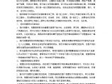 【装修行业口播文案】装修别墅案例 现代别墅欧式风格特点图片1