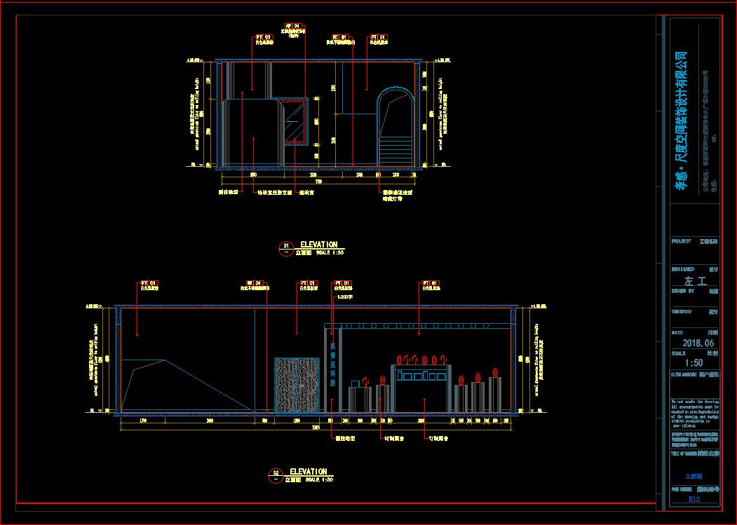 E01～E22奥赛克办公室6号厂房一二层立面装饰施工CAD图