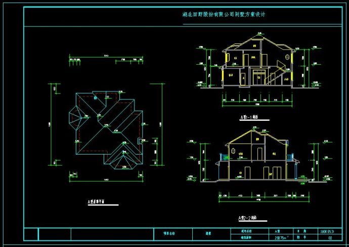 CAD施工图二层独栋别墅方案设计_图1