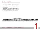 哈尔滨太平国际机场航站区概念规划及T航站楼方案设计概况.pdf图片1