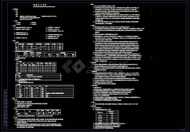 湾谷数字科技产业园项目--暖通-图一