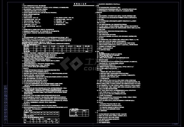 湾谷数字科技产业园项目--暖通-图二