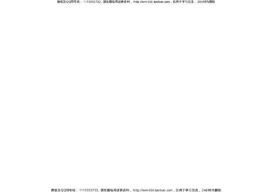 常熟新城435亩大型综合体 酒店 商业 住宅 办公 Aedas（90页）.pdf-图二