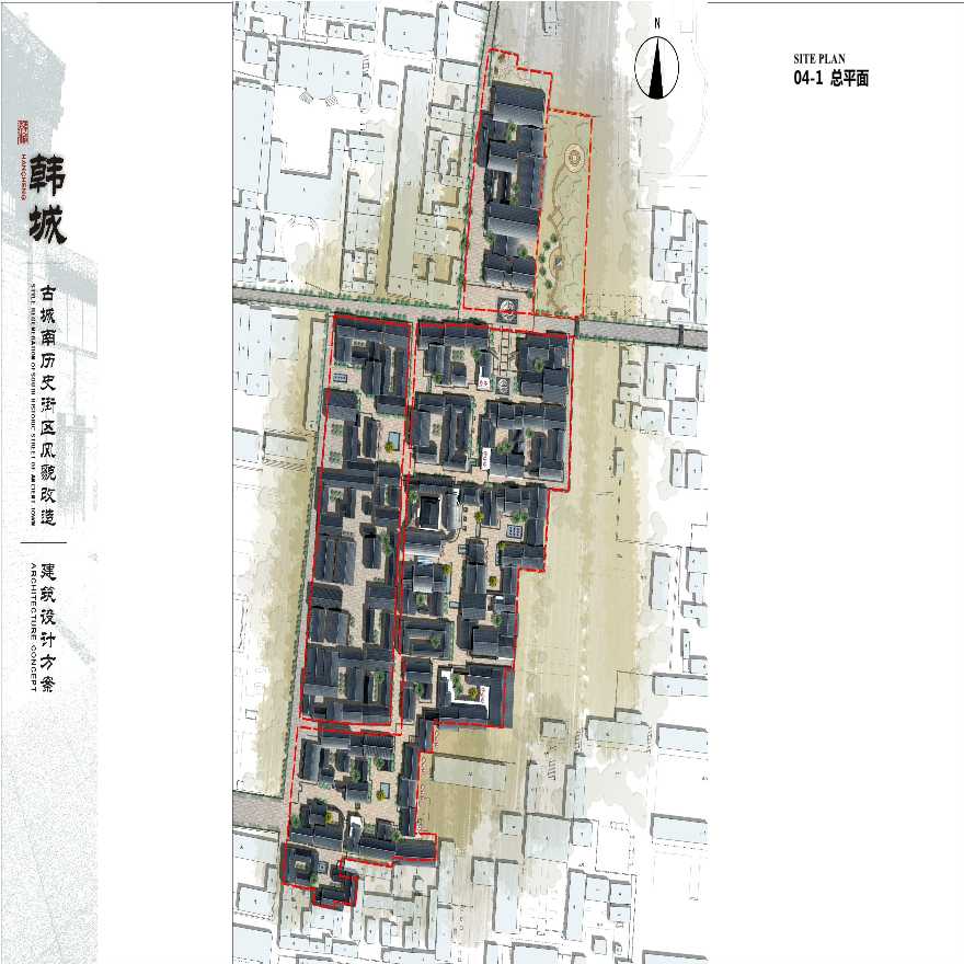 古城历史街区风貌改造建筑设计方案本册.ppt-图二
