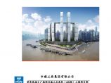 重庆来福士广场项目施工总承包（A标段）工程8m以上高支模安全专项施工方案 图片1