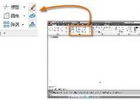 CAD下载及教程图片1