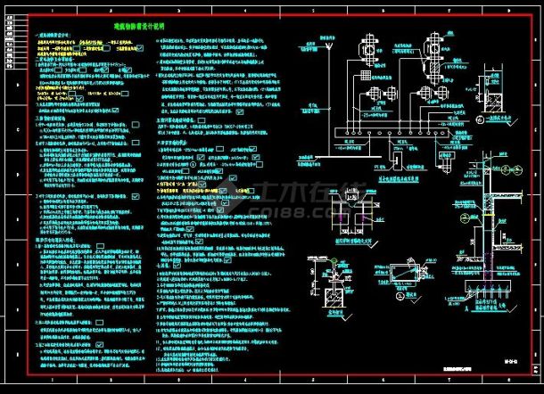 厂房应急照明智能疏散系统图纸电气-图一