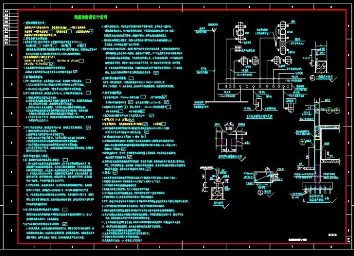 厂房应急照明智能疏散系统图纸电气_图1