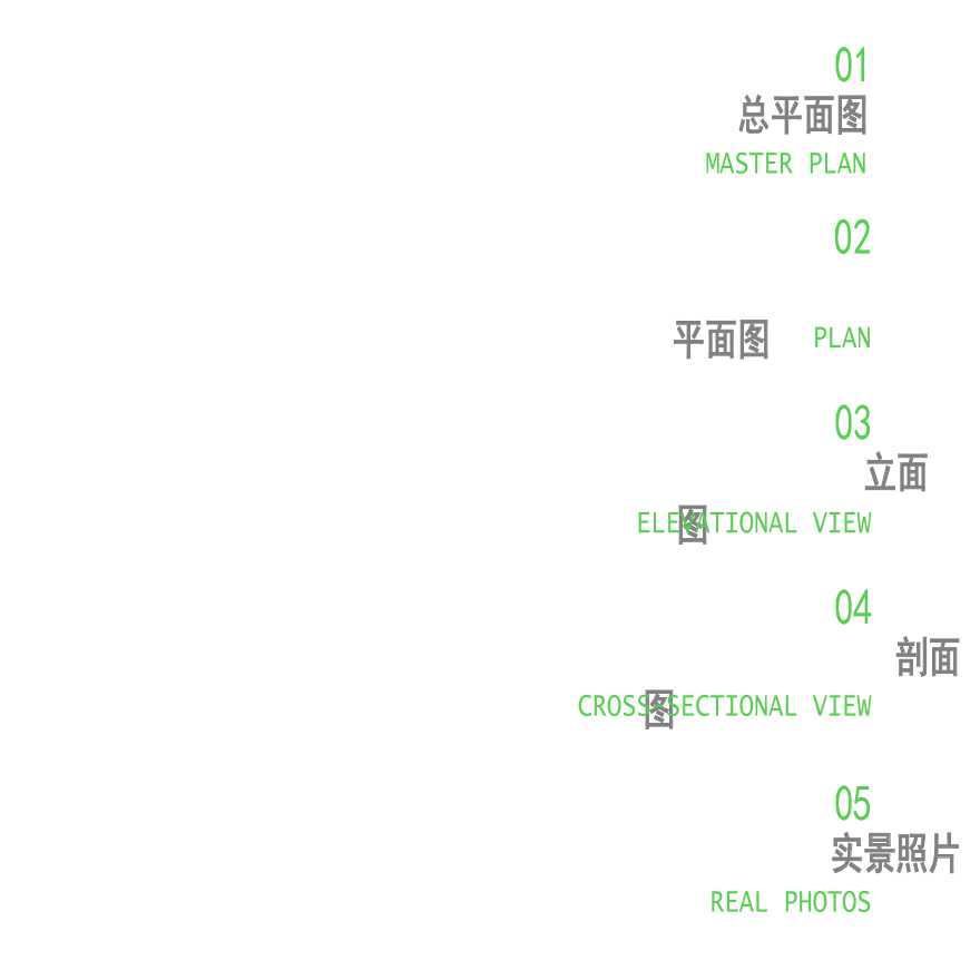 【医疗建筑】佛山市禅城区中心医院医疗大楼丨设计方案PPT丨35P丨550M丨-图二