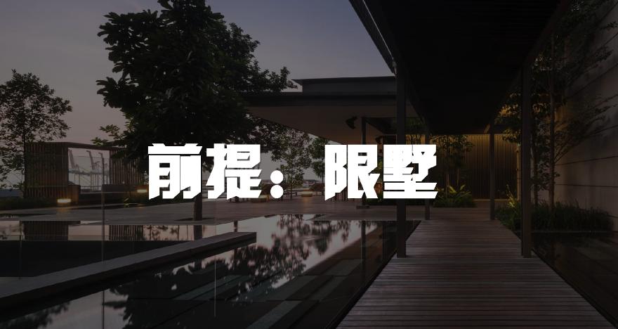 2022年01月-【湖北】黄石保利时代项目第四代住宅建筑设计-图二