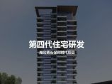2022年01月-【湖北】黄石保利时代项目第四代住宅建筑设计图片1