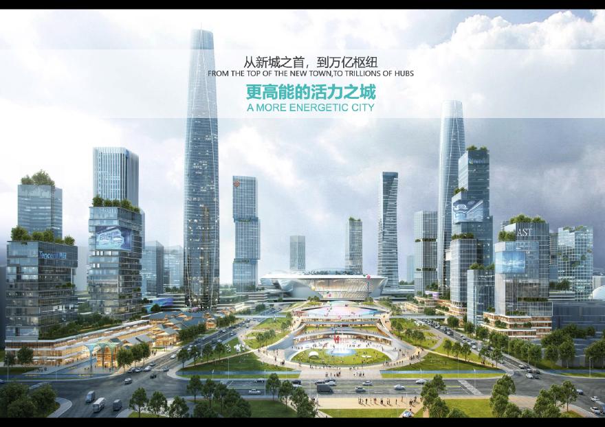 10 上海松江新城松江枢纽地区城市设计 同济规划-图二