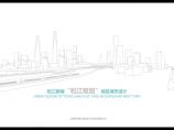 10 上海松江新城松江枢纽地区城市设计 同济规划图片1