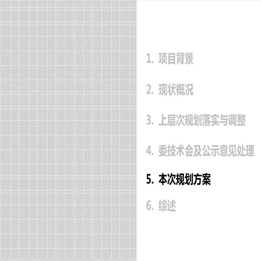 深圳超材料集区及新型产业园总部园区-图二