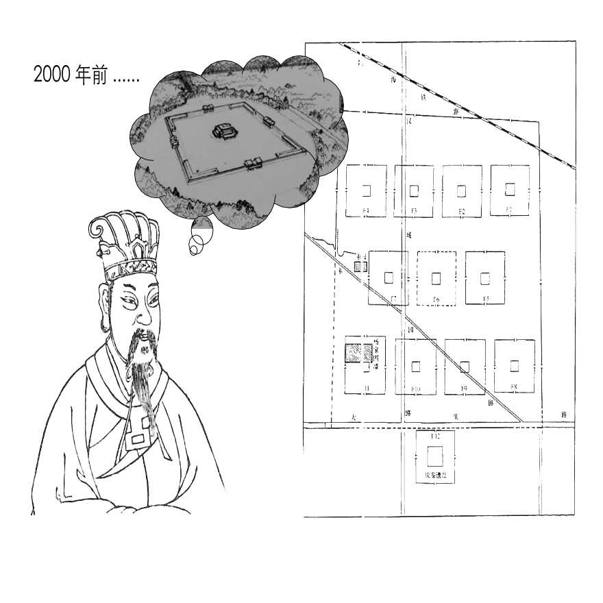 【厂房改造-文化艺术类】西安远洋招商中心建筑改造（PPT汇报）-图二