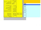 预埋件计算工具（电气工程）【工程造价】.xls图片1