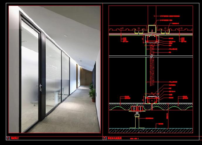 铝合金双玻璃内置百叶办公室隔断节点_施工图CAD