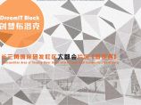 苏州长三角国际研发社区办公+研发+厂房建筑方案设计图片1