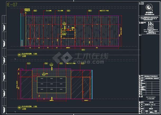 上海市黄浦区瑞安广场装修项目-办公室自用层26F立面装饰设计CAD图-图一
