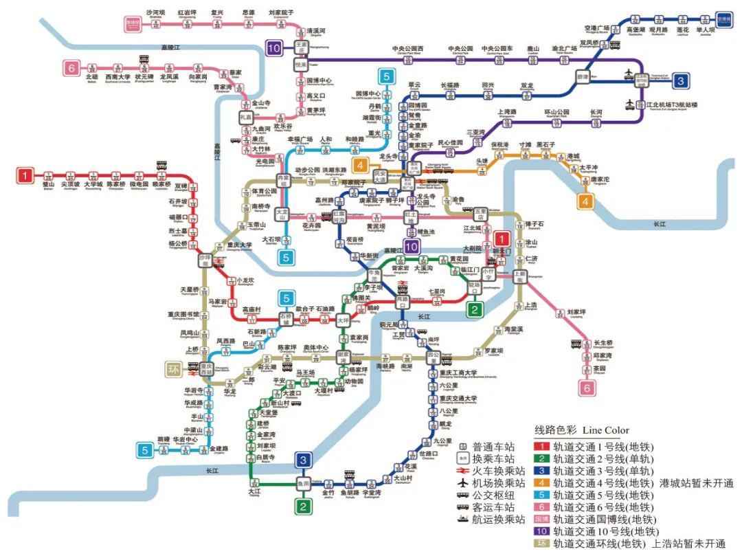 重庆中心城区共计开通运营8条轨道交通线路(包括轨道交通1号线,2号线