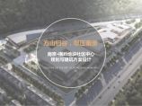 2021年 南京横岭社区中心规划与建筑设计方案文本图片1
