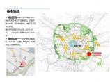 成都行政学院站TOD一体化城市设计方案 产城新典范 花园综合体（核心内容简稿）图片1