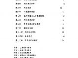 xx北方农机大市场前期可行性分析报告图片1